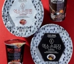 Ramen Super Junior dan EXO, Pernah Coba?