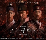  'Joseon Exorcist'