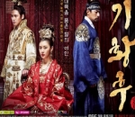  'Empress Ki'