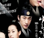 'Iljimae'