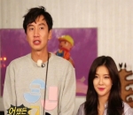 Lee Kwang Soo dan Lee Sun Bin