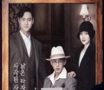 'Chicago Typewriter'