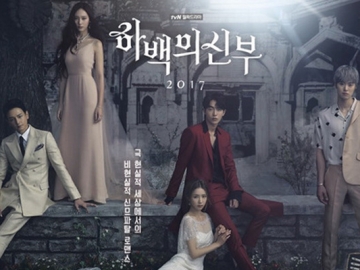 Antusias Penonton Tinggi, tvN Rilis Poster Invidu Karakter 'Bride of the Water God'