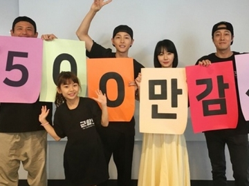 'Battleship Island' Sedot 5 Juta Penonton, Song Joong Ki cs Ucapkan Terima Kasih