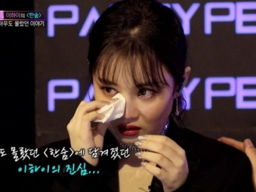 Lee Hi Tanggapi Kekhawatiran Fans Usai Menangis di 'Party People' 