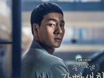 Tayang Perdana, ‘Prison Playbook’ Cetak Rating Tinggi