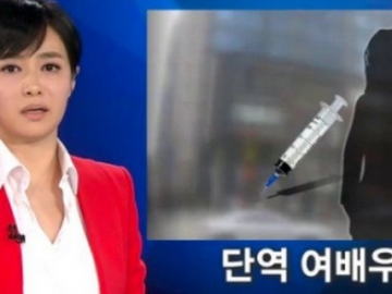 Heboh Aktris Korea Selatan Ini Tewas Akibat Overdosis