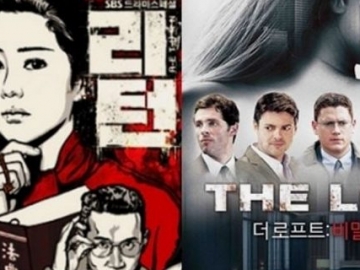 Drama SBS 'Return' Bantah Plagiat Film Belgia 'The Loft'