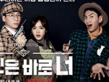 Teaser Baru, Reality Show ‘Busted!’ Sehun-Lee Kwang Soo Ungkap Sederet Bintang Tamu Tampan