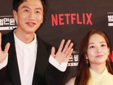 Park Min Young Gugup Karena ‘Busted!’ Jadi Variety Show Perdana, Ini Kata Lee Kwang Soo