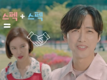 Beda Persepsi Soal Cinta, Kocaknya Tingkah Hwang Jung Eum-Nam Goong Min di Teaser 'The Undateables'