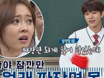 Ungkap Dua Hal yang Mengejutkan Ini, L Infinite Buat Go Ara dan Member ‘Knowing Brothers’ Kaget