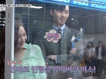 Penuh Tawa, Park Seo Joon & Park Min Young Seru-Seruan di Balik Layar 'Why Secretary Kim' 