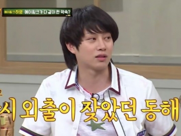 Heechul SuJu Blak-Blakan Akui Dirinya & Donghae Pernah Suka Pada Gadis yang Sama