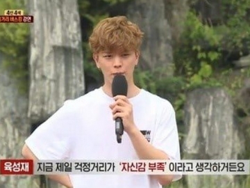 Sungjae BTOB Bagikan Tips Untuk Tingkatkan Percaya Diri & Hilangkan Gugup di 'The Butlers'