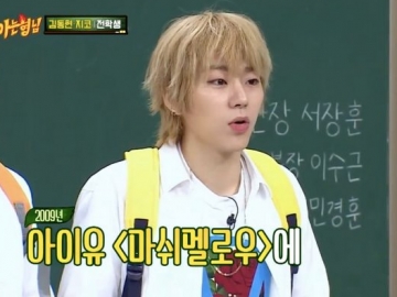 Tampil di 'Knowing Brothers', Zico Block B Bahas Soal Persahabatannya dengan IU