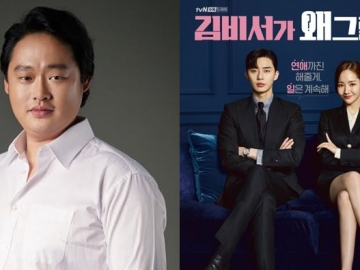 Adu Akting di 'Secretary Kim', Aktor Ini Banjiri Park Min Young-Park Seo Joon cs dengan Pujian