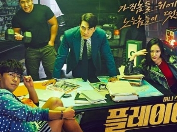 Intip Kerennya Song Seung Heon-Krystal cs Jadi Tim Kriminal yang Handal di Teaser Baru 'Player'