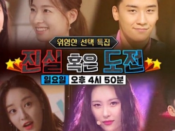 Seru Bareng B.I-Bobby Hingga Seungri dan Sunmi, ‘Running Man’ Berhasil Cetak Rating Tertinggi