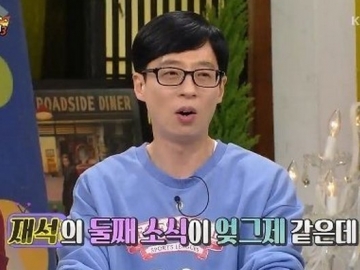 Kocaknya Yoo Jae Seok Tak Mau Anak Keduanya Warisi Bentuk Mulut & Rahangnya, Begini Komentar Netter