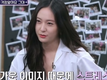 Krystal f(x) Akui Sempat Stress Karena Kerap Dikritik Gara-Gara Imej Dingin