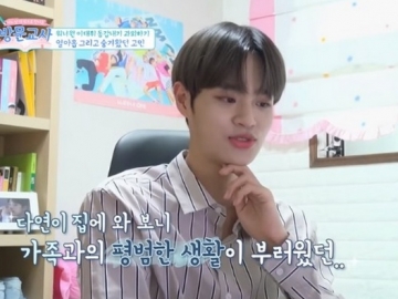 Lee Dae Hwi Wanna One Akui Kesepian Saat Lihat Keluarga Muridnya di 'Visiting Tutor', Kenapa? 