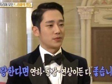 Usia Tak Jadi Masalah, Jung Hae In Beberkan Tipe Perempuan Idealnya di Wawancara Terbaru