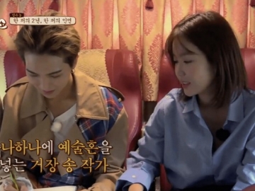 Mino Winner Diminta Gambar Wajah Im Soo Hyang di 'Let's Eat Dinner Together', Begini Hasilnya