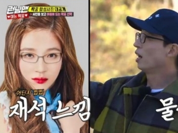 Bikin Terkejut, Cantiknya Foto Editan 'Gabungan' Wajah Yoo Jae Seok cs & Kang Han Na Hingga Irene