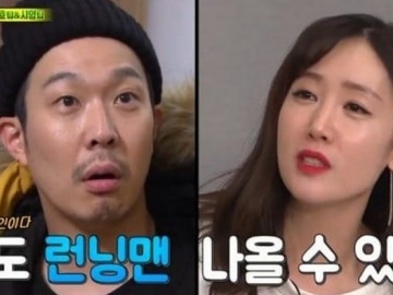 Buat Haha Kaget Saat Muncul di Episode Baru 'Running Man', Byul Ungkap Momen Kocak Saat Bulan Madu