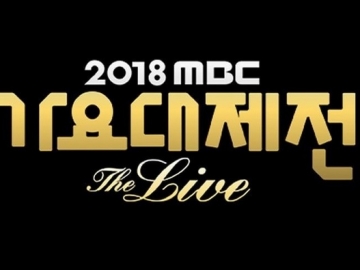 Inilah Daftar Line Up Artis yang Siap Tampil di MBC Gayo Daejejeon 2018, Idolamu Termasuk? 