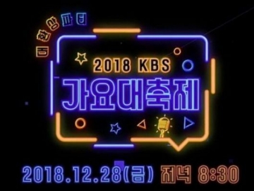 Urutan Daftar Penampil Bocor di Media Sosial, Pihak KBS Song Festival 2018 Buka Suara