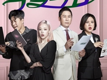 Rilis Pernyataan Resmi, JTBC Hentikan Program 'Night of Hate Comments' 