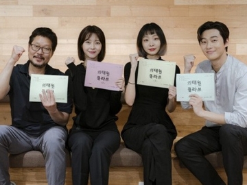 JTBC Rilis Foto Pembacaan Naskah 'Itaewon Class' Park Seo Joon Cs, Fans Ngaku Makin Gak Sabar