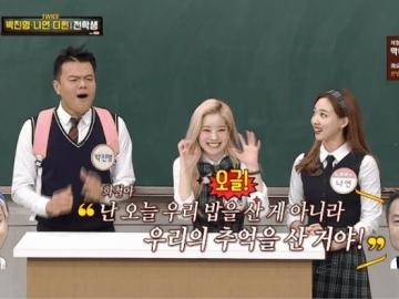 Nayeon-Dahyun Seru-Seruan di 'Knowing Bros' Bareng JYP, Netter Soroti Hal Ini dan Ungkap Kekaguman