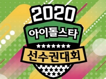 ISAC 2020 Umumkan Secara Resmi Daftar Idol Yang Akan Berpartisipasi