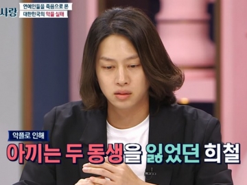 Akui Marah Besar Usai Sulli-Goo Hara Tiada, Ini Hal Pertama yang Dilakukan Heechul