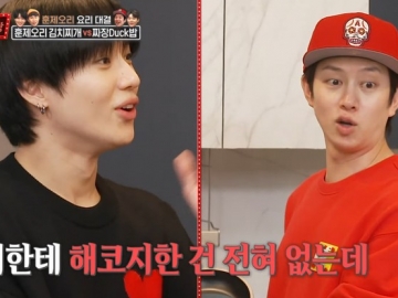 Tampil di 'Delicious Rendezvous', Taemin Bikin Heboh Bongkar Soal Sosok Heechul di Masa Lalu