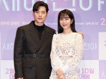 Sama-Sama Bercerai, Yoo In Na-Kim Kang Woo Saling Cari Cinta Sejati di 'New Year Blues'