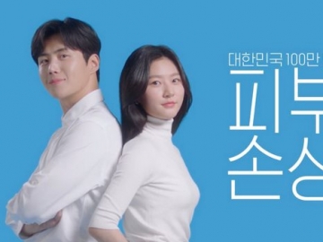 Kim Seon Ho-Kim Sae Ron Saingan Pamer Kulit Kinclong di Iklan Produk Perawatan Kulit 