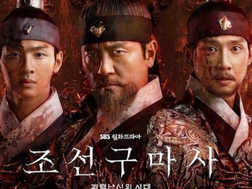 Dibintangi Jang Dong Yoon Cs, 'Joseon Exorcist' Rilis Poster Karakter Penuh Ketegangan