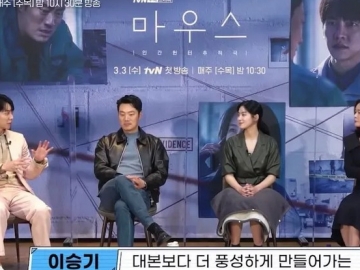 Lee Seung Gi-Lee Hee Joon Cs Diskusikan Soal Poin Kunci dari Drama 'Mouse'