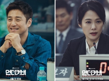 Hubungan Pernikahan Kim Hyun Joo dan Ji Jin Hee Mulai Menegang di Poster Perdana 'Undercover'