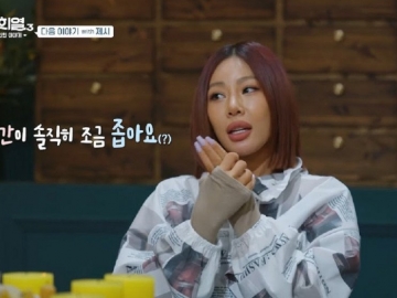 Jessi Ungkap Perjuangannya Meniti Karier dari 'Unpretty Rapstar' Hingga Suksesnya 'NUNU NANA'