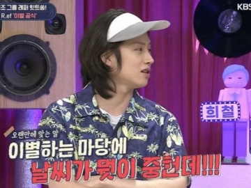 Heechul Ungkap Musim Terbaik yang Menurutnya Pas untuk Menyatakan Putus Cinta