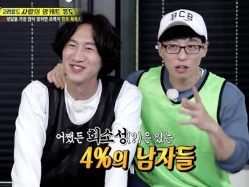 Yoo Jae Seok Bicara Soal 'Running Man' Hingga Ungkap Kesedihan Ditinggal Lee Kwang Soo 