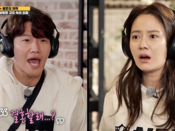 Yoo Jae Seok Sebut Impiannya Kim Jong Kook Bintangi 'Goong' Bareng Song Ji Hyo-Yoo Eun Hye