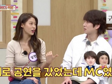 Tak Takut Ada Salah Paham Bersahabat Baik dengan Heechul, Seolhyun: Dia Punya Banyak Teman Wanita