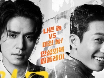 Ungkap Detail Karakter di 'Bad and Crazy', Lee Dong Wook Beri Pujian untuk Wi Ha Joon-N Cs