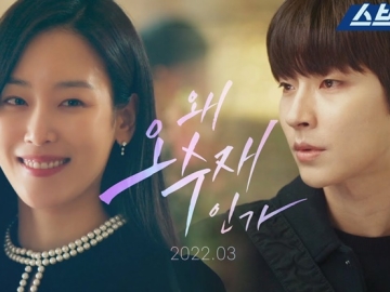 Drama Hwang In Yeop dan Seo Hyun Jin Mendadak Ganti Sutradara, Ada Masalah Apa?